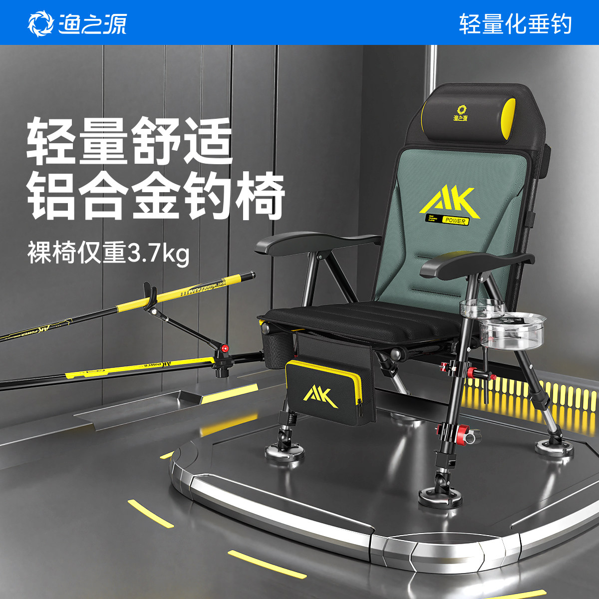 渔之源 多功能折叠钓鱼椅 欧式钓箱