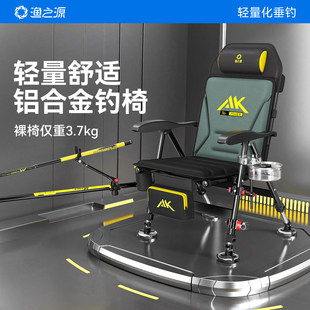 渔之源 多功能折叠钓鱼椅 欧式超轻台钓椅筏钓椅 带地抓 可升降