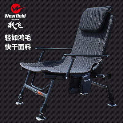 我飞新款欧式杜特快干钓鱼椅 折叠台钓椅子多功能钓椅筏钓椅