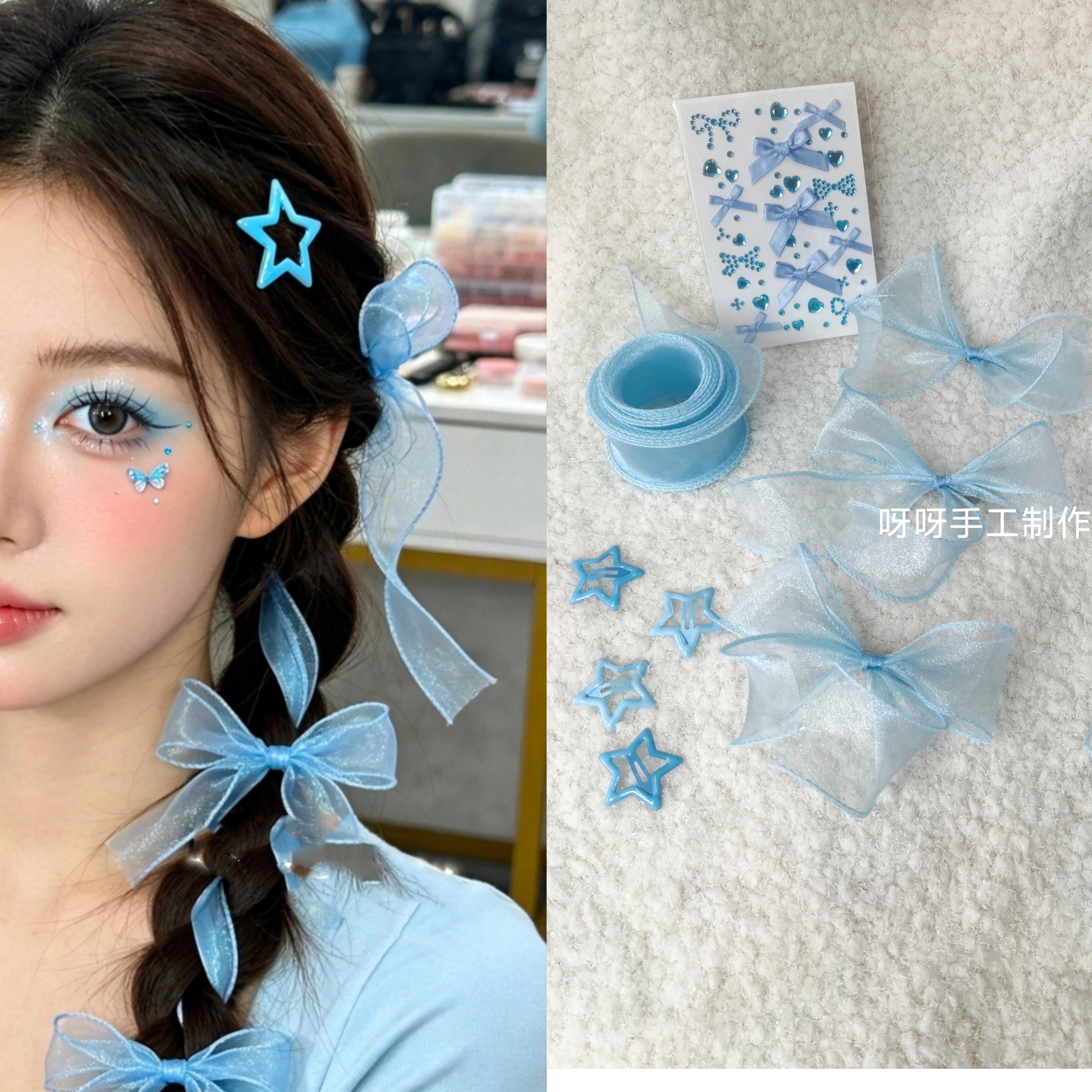 蓝色蝴蝶结飘带编发星星发夹周深应援妆发饰双马尾演唱会妆造饰品图片