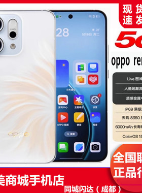 OPPO Reno14 高清长焦实况照片 人鱼姬潮流配色5G AI新品手机