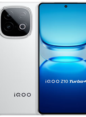 vivo iQOO Z10 Turbo+ 8000mAh蓝海电池天玑9400+ 自研电竞芯片Q2