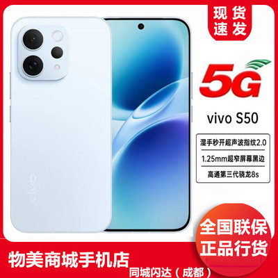 vivoS505G全网通双卡智能手机