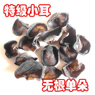 新货通江黑木耳小朵椴木干货单片无根500g 比柞水黑木耳好吃