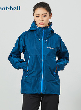 日本montbell25新款雨舞者GTX连帽冲锋衣运动户外防风水夹克男女