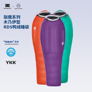 天石睡袋户外徒步防寒木乃伊式鸭绒保暖睡袋旅行登山轻量化新驯鹿