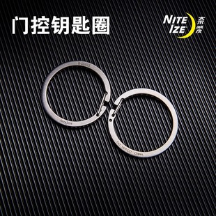 niteize奈爱O型扣迷你多功能登山扣小钥匙圈快挂扣环挂钩扣edc