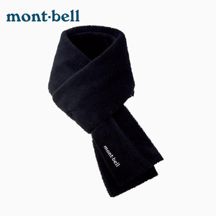 montbell 蒙贝欧户外毛绒保暖防寒抓绒围巾围脖1118644