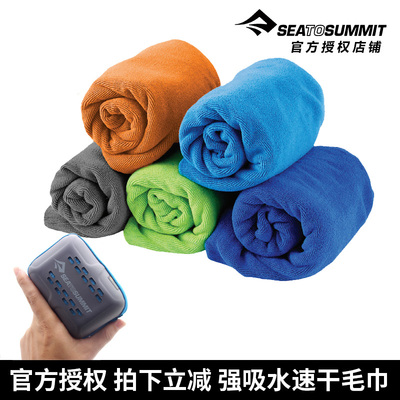 seatosummit吸水毛巾便携旅游旅行 成人浴巾游泳健身