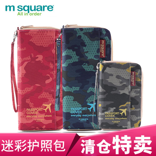 msquare迷彩护照包多功能出国旅行证件包机票收纳包护照夹