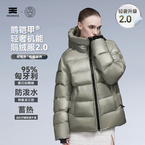 男装黑帆限量环保防轻泼水羽绒服