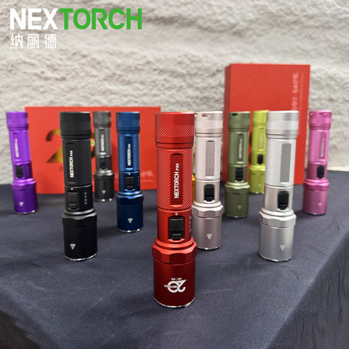 纳丽德新款p80强光手电筒超亮远射户外充电超长续航粉蓝绿银红金