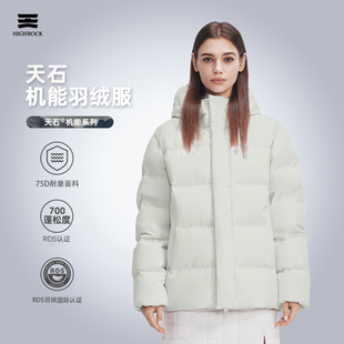 High Rock/天石羽绒服冬季加厚鹅绒羽绒服男女防风宽松面包服V058
