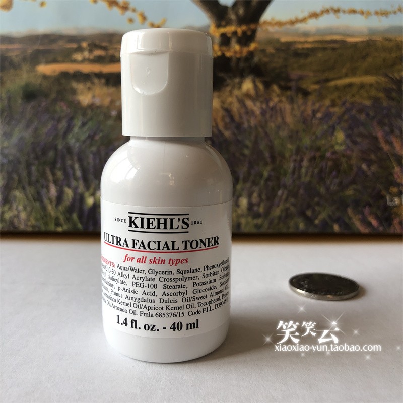 Kiehl's科颜氏 高保湿精华爽肤水40ml 特级保湿滋润机能水 小样