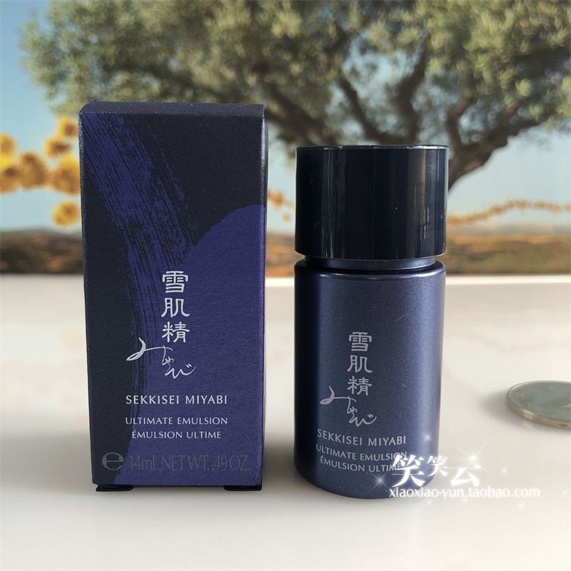 高丝雪肌精谧雅菁妍乳液14ML 保湿补水改善暗黄提亮肤色 专柜小样