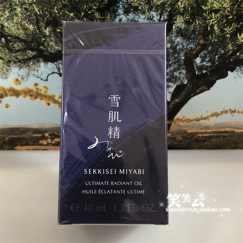 雪肌精谧雅菁妍焕采美容油40ml
