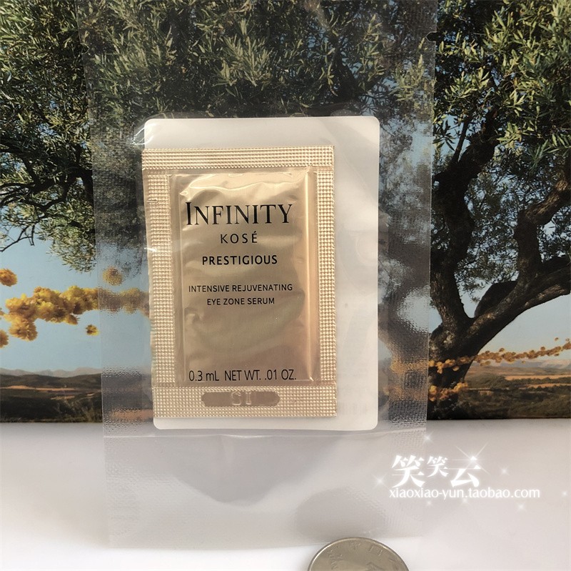 高丝茵菲妮臻萃眼部精华霜0.4g*2片 保湿修护滋润紧致  眼霜小样