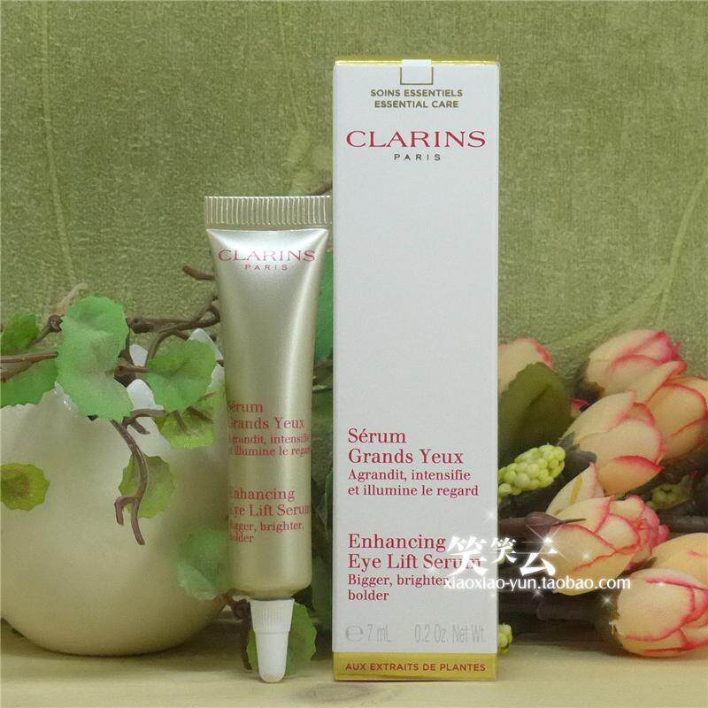 [笑笑云眼部精华]娇韵诗明眸紧致精华露 电眼精华7ML月销量8件仅售75元