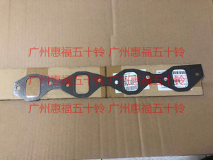 600P 4KH1 庆铃100P 日本原装 进气歧管垫 五十铃 4JB1