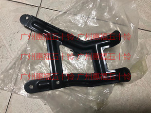 五十铃 VC46庆铃货车拖头原厂 前门踏板内衬支架 6UZ1