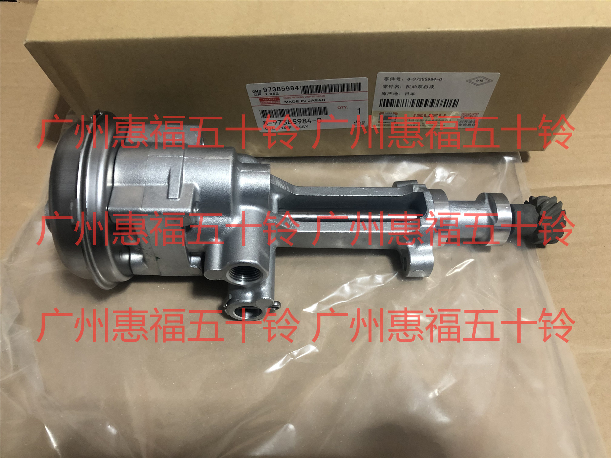 五十铃 机油泵 4JB1 4KH1 庆铃100P 600P KV100K600 日本进口