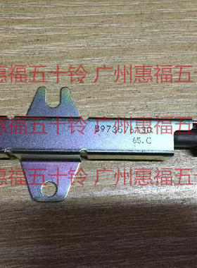 五十铃 控制器电阻 预热定时器 6HK1 6UZ1 VC46消防车货车拖头