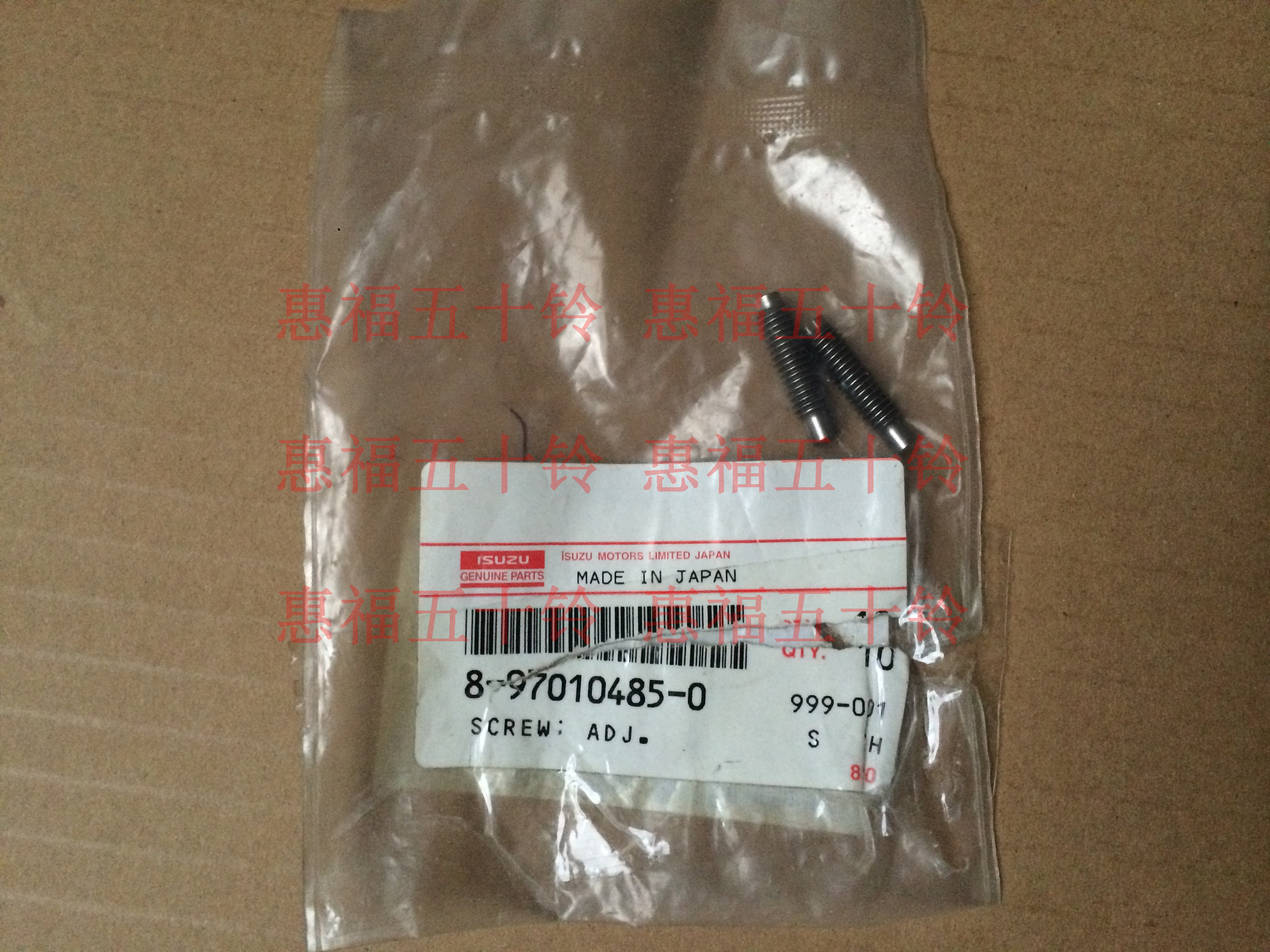 五十铃 气门调整螺丝 3LB1 3LB1 3LD2 4LE1 4LE2 日本正厂