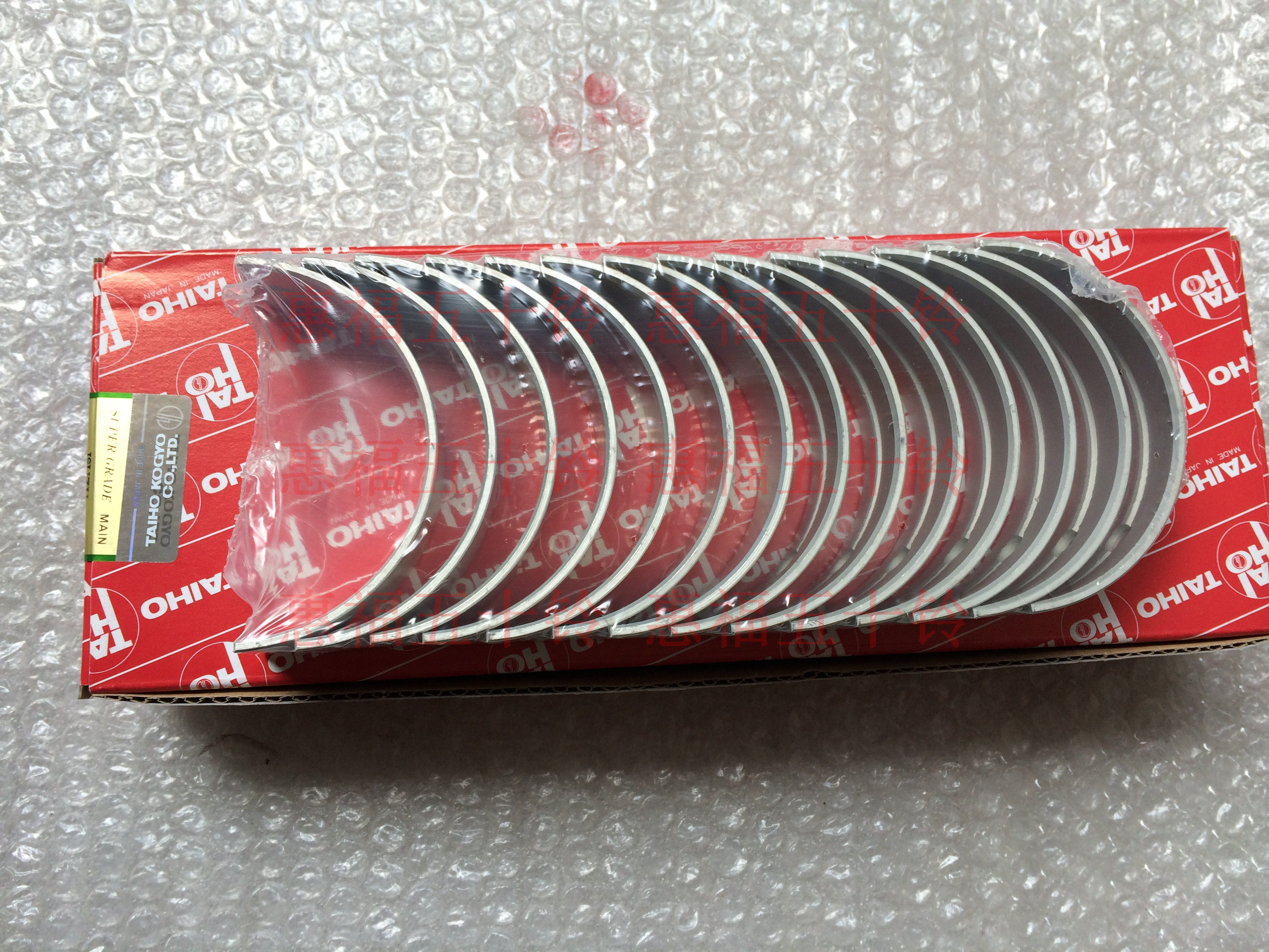 五十铃 曲轴瓦 大瓦 6bb1 6bd1 6bg1 叉车 挖机配件 日本进口