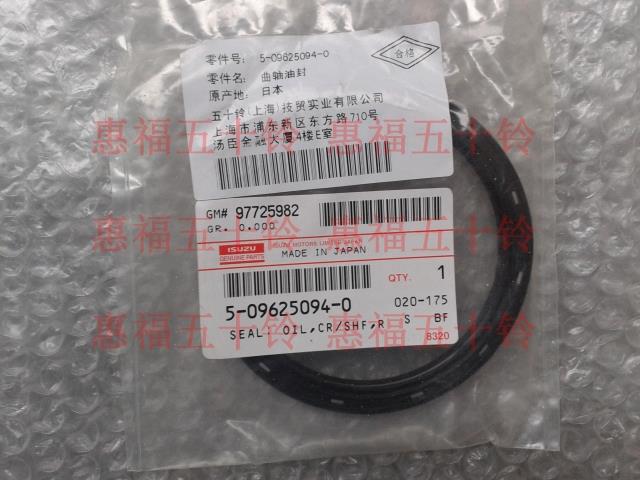 五十铃 曲轴后油封 3LD1 3LB1 4LE1 4LE2 4LB1日立住友石川岛神钢