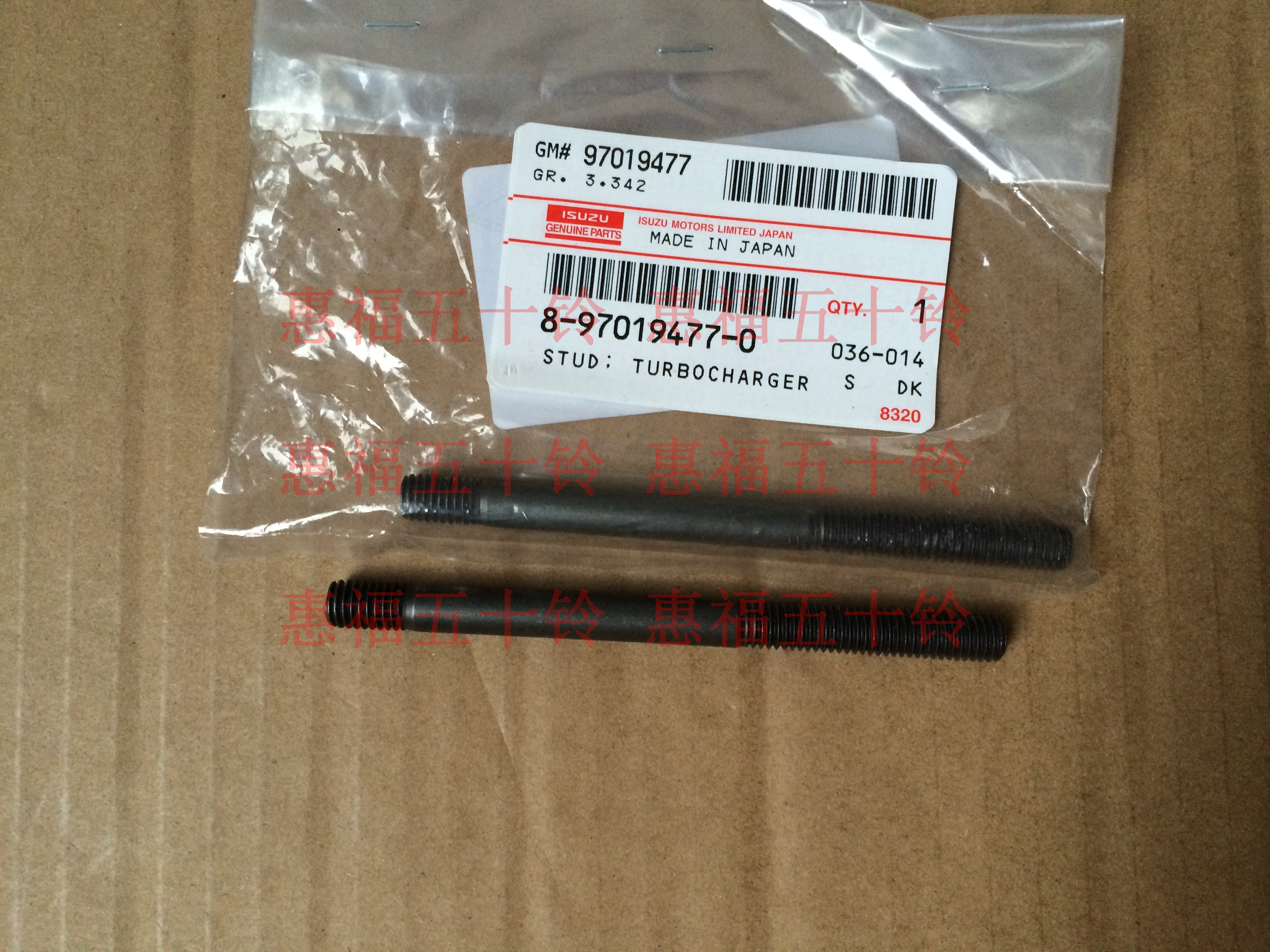 五十铃 涡轮增压器螺丝 4HK1 庆铃700P FTR 日本进口