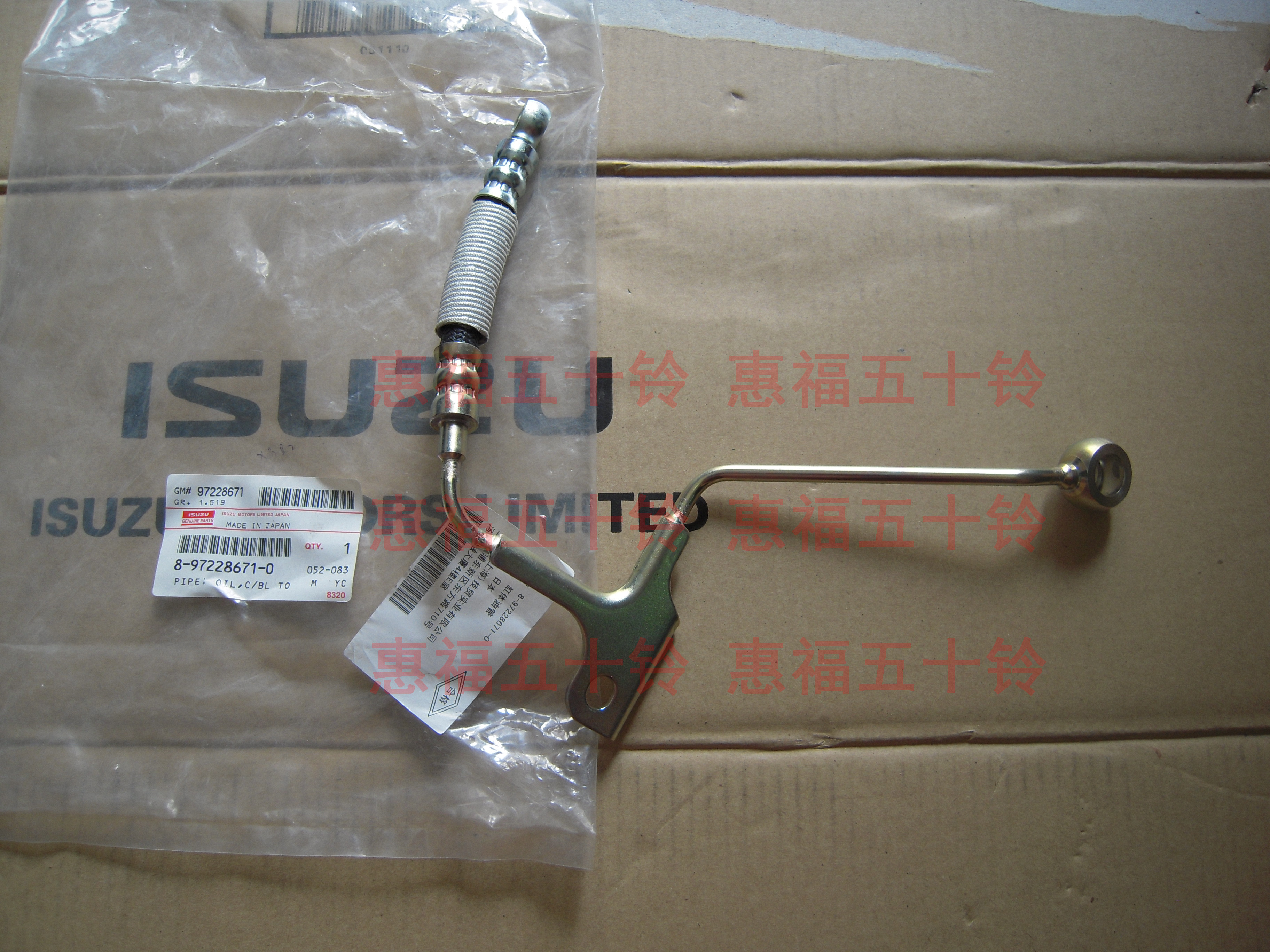 五十铃配件 庆铃 700P 4HK1 4HE1 4HG1 4HF1 发电机真空泵软管