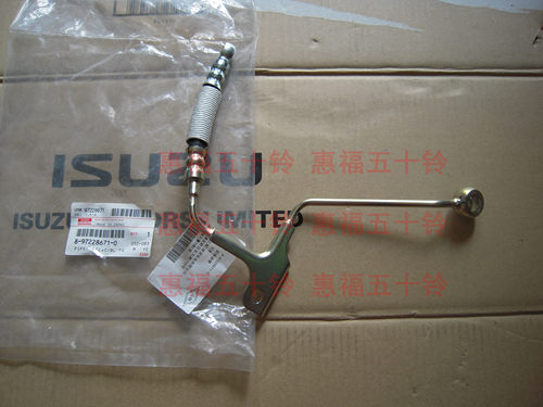五十铃配件 庆铃 700P 4HK1 4HE1 4HG1 4HF1 发电机真空泵软管