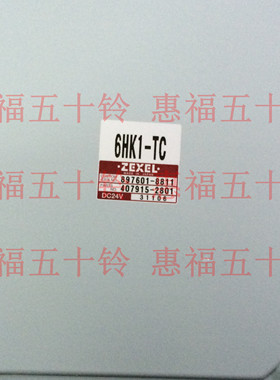 五十铃 6HK1 发动机电脑板庆铃重型车消防车货车配件 FVR34 FVZ34