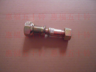 庆铃 庆铃正厂 轮胎螺丝 4HK1 五十铃 700P 100P 轮毂螺丝 600P