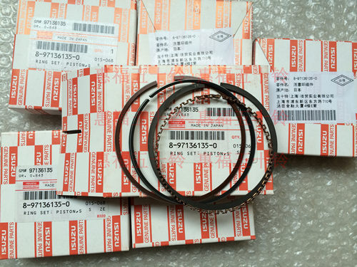 五十铃配件 庆铃竞技者 6VD1 6VE1轻骑兵 铁金刚 活塞环 日本正厂 - 封面