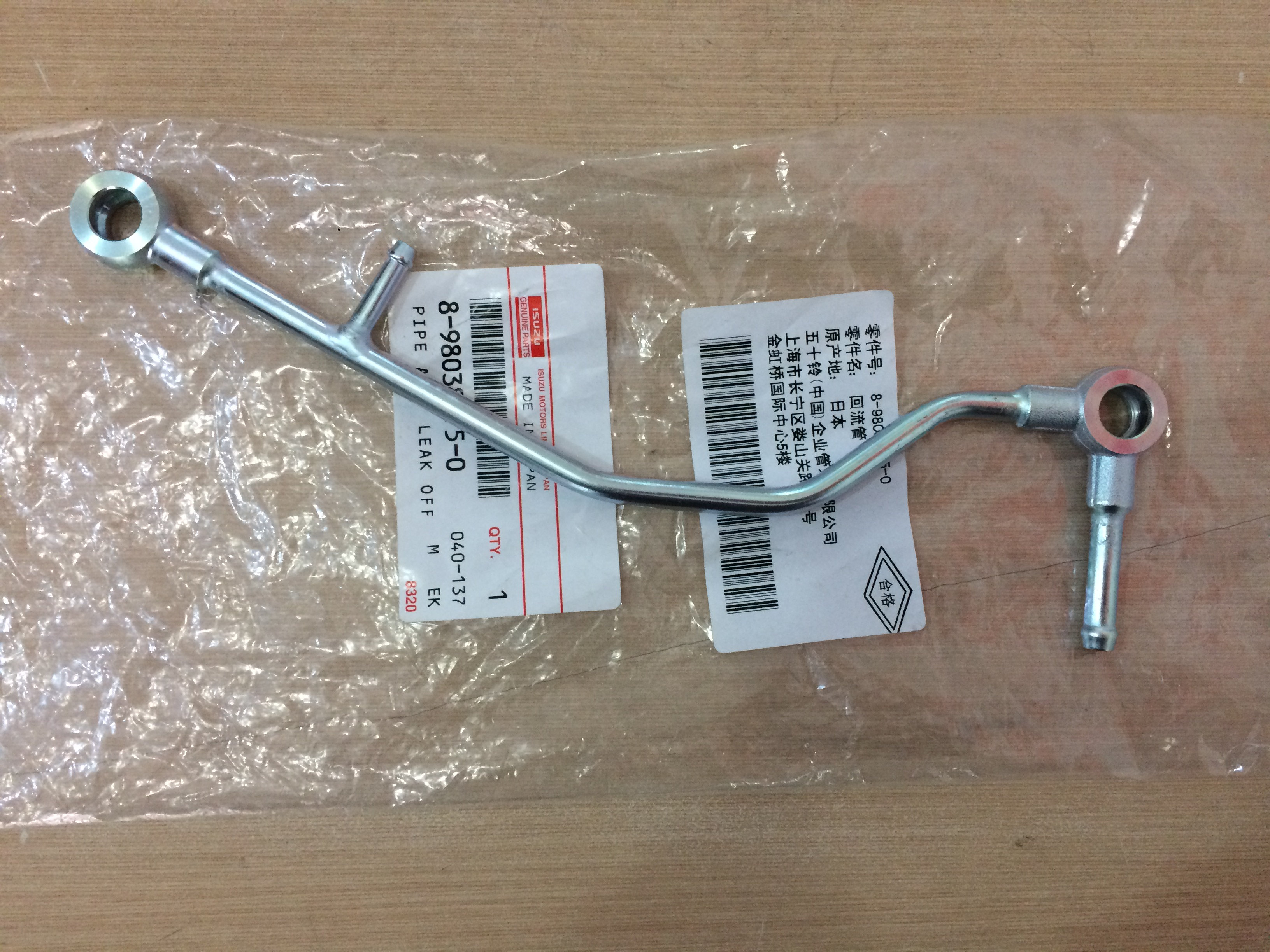 五十铃 高压油泵钢管 4jj1 日立住友凯斯 三一135 日本进口