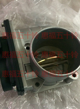 五十铃 节气门总成 4KH1 庆铃 600P 国四 NHR85 4JJ1 货车配件