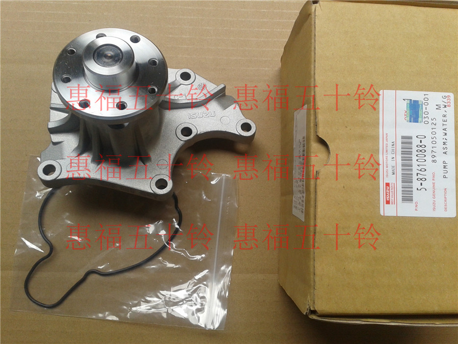 五十铃 水泵 4JB1 4JG1 4JG2 日立住友凯斯石川岛挖掘机配件 原厂