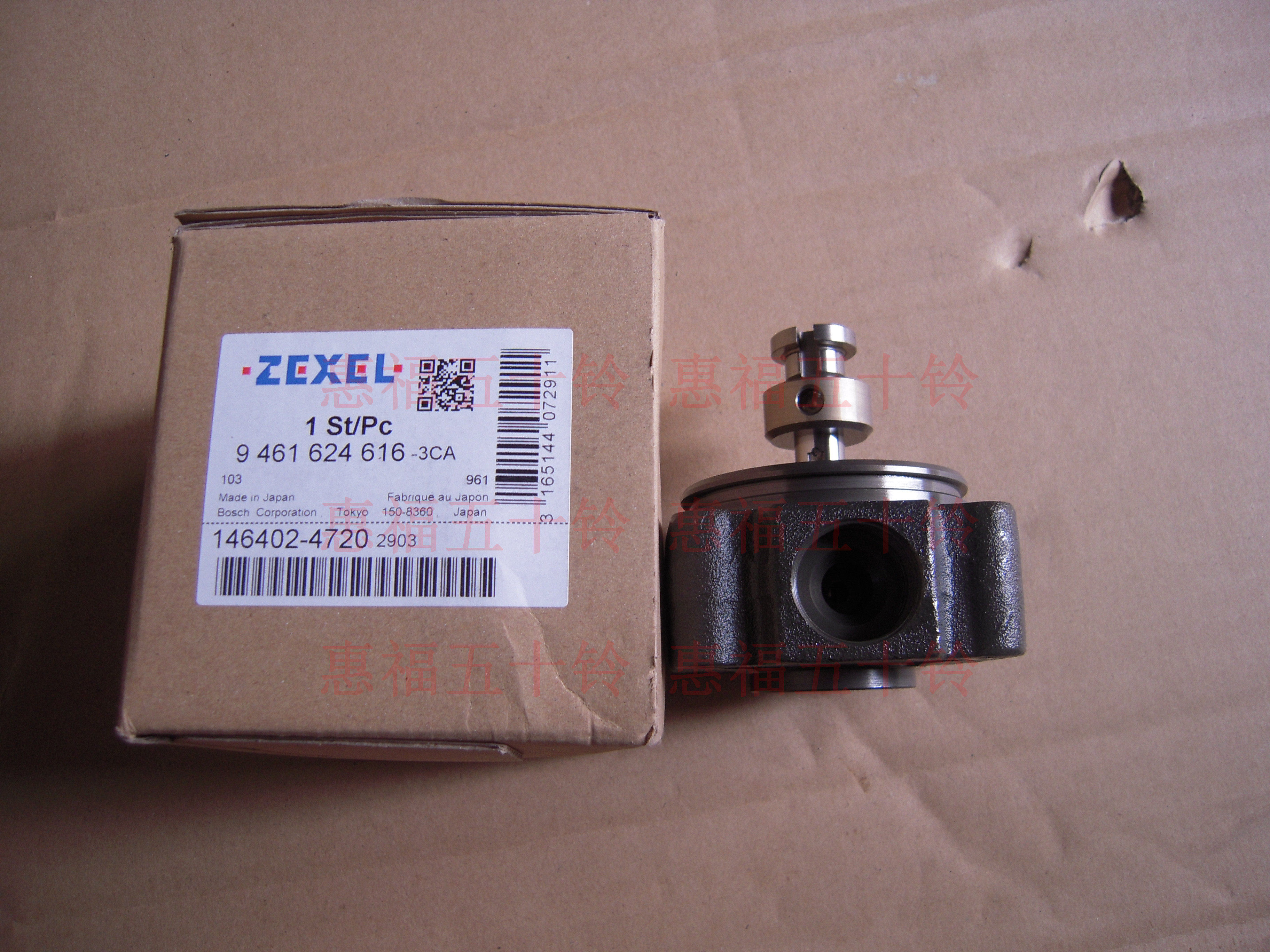 五十铃 庆铃100p欧二 欧三 4jb1t 高压油泵芯 柱塞 泵头4720 日本