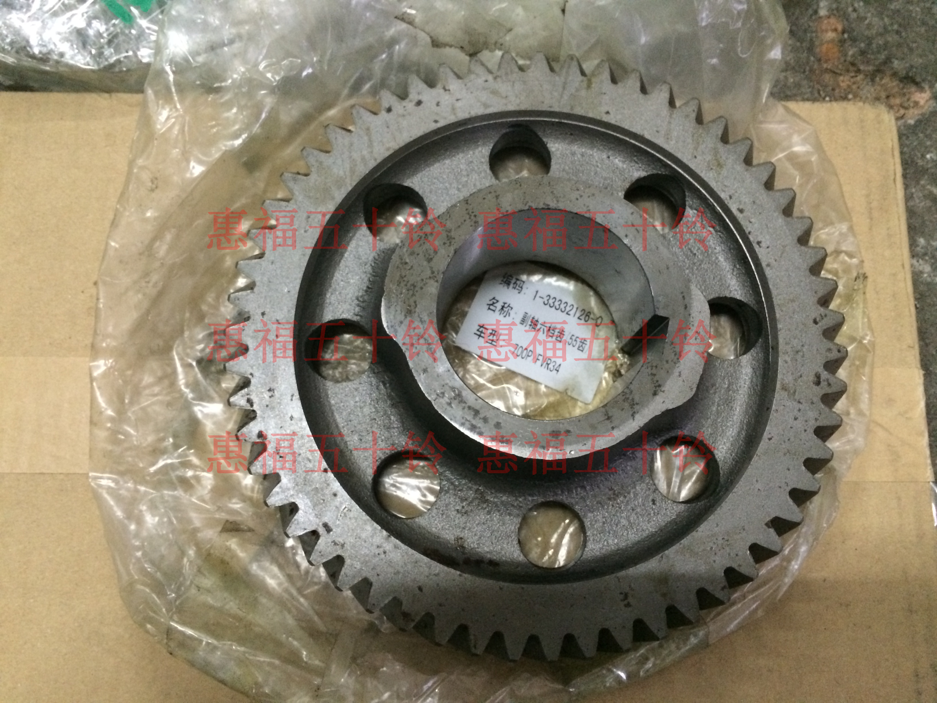 五十铃 变速箱配件 副轴六挡齿 4hk1 庆铃700p ftr 庆铃正厂