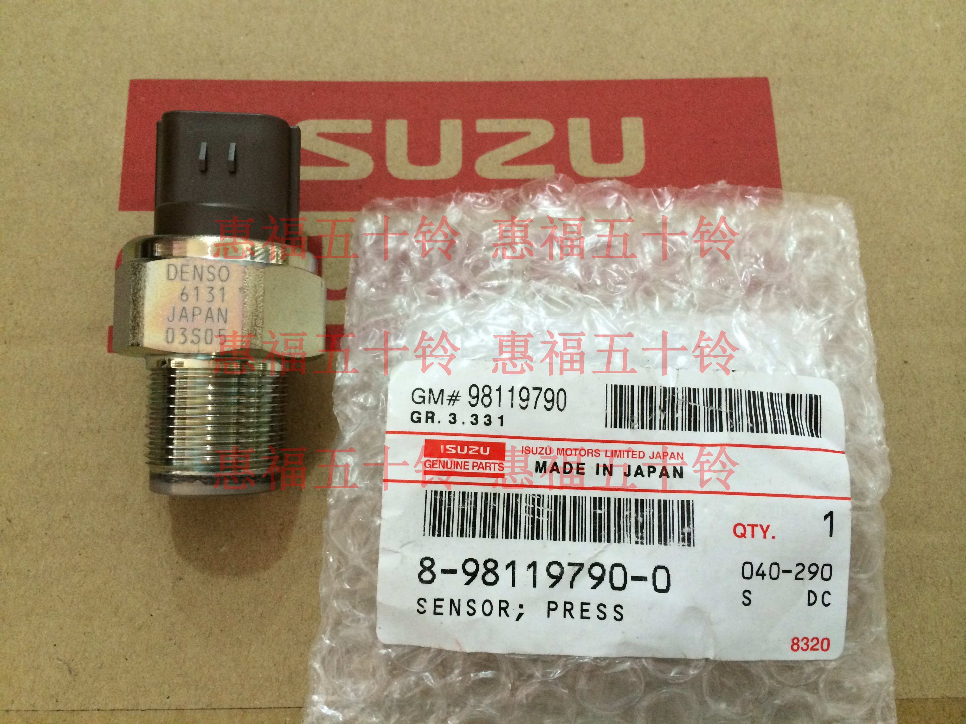 五十铃 日立电喷共轨 4HK1 6HK1 6UZ1 6WF1 6WG1 共轨传感器