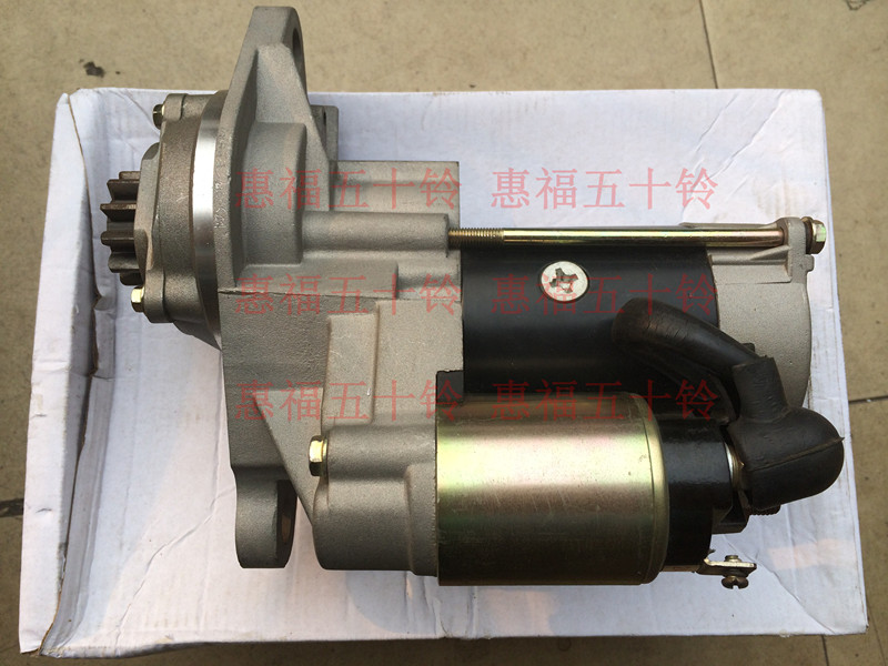 五十铃起动机总成启动马达