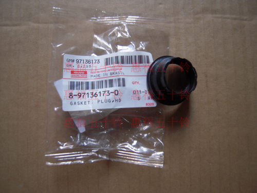 五十铃 庆铃竞技者 轻骑兵 6VD1 火花塞密封圈 火嘴垫圈 日本 - 封面