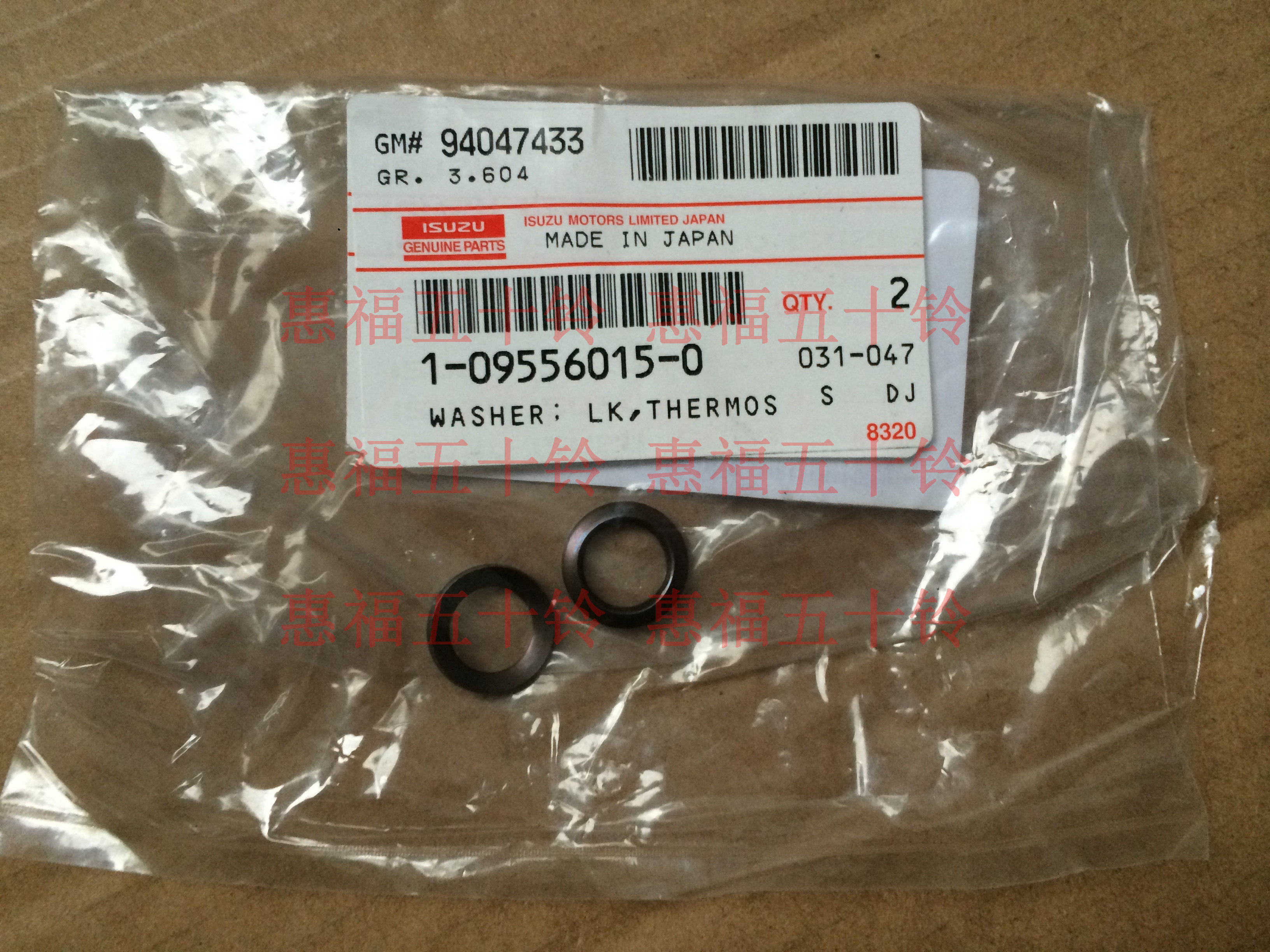 五十铃 排气歧管螺丝垫片 4hk1 6hk1 fvr ftr 庆铃700p日本正厂