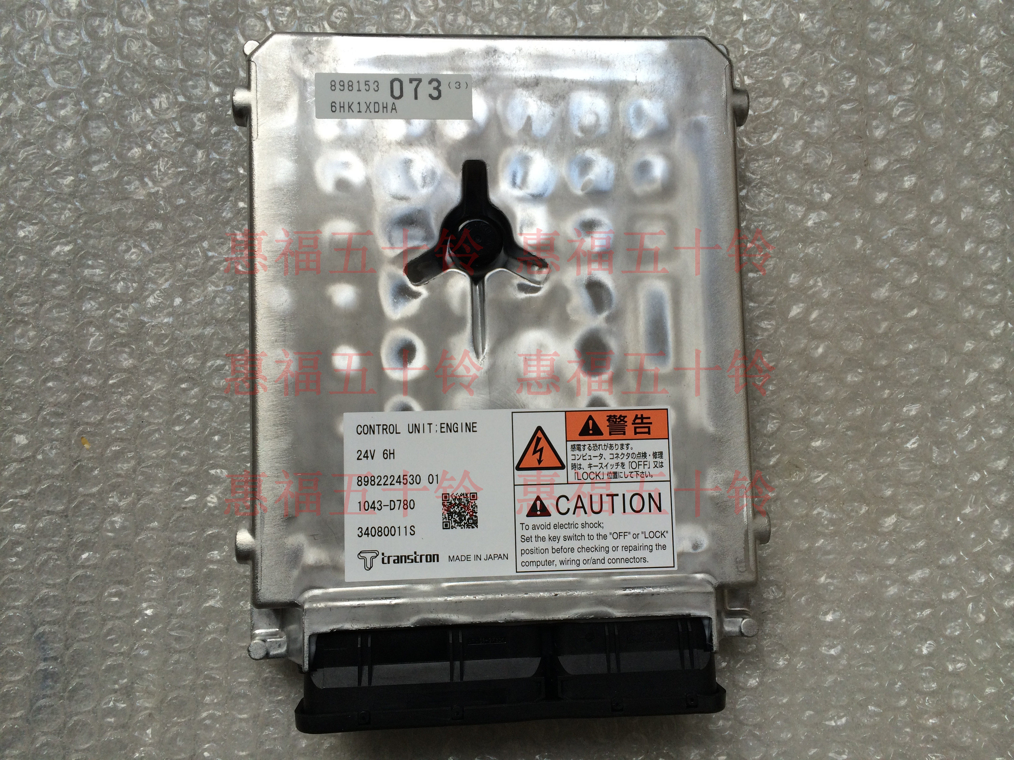 五十铃配件 发动机电脑板 6HK1 ZX330-3 电喷 ECU 日本正厂