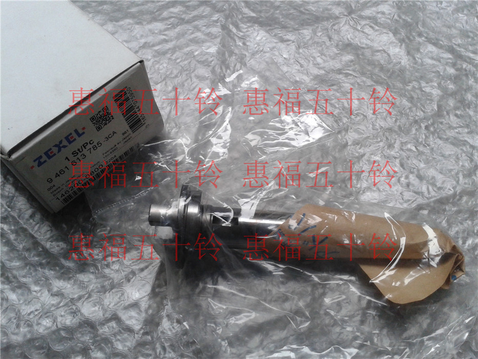 五十铃 4JB1 4JB1T 高压油泵轴 中心轴 庆铃皮卡竞技者 江铃全顺