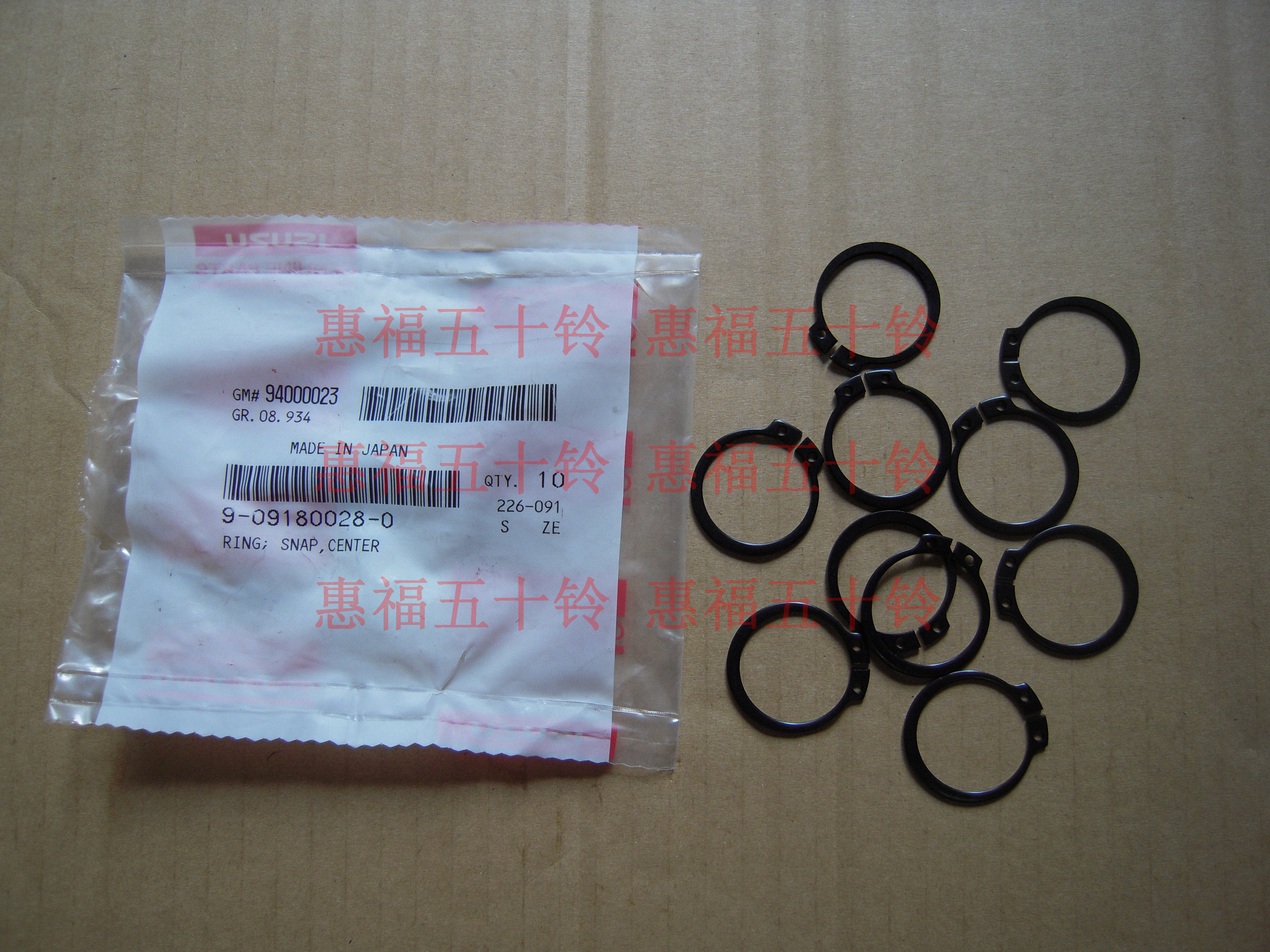 五十铃 庆铃 皮卡 竞技者 突路霸 轻骑兵 前半轴卡簧