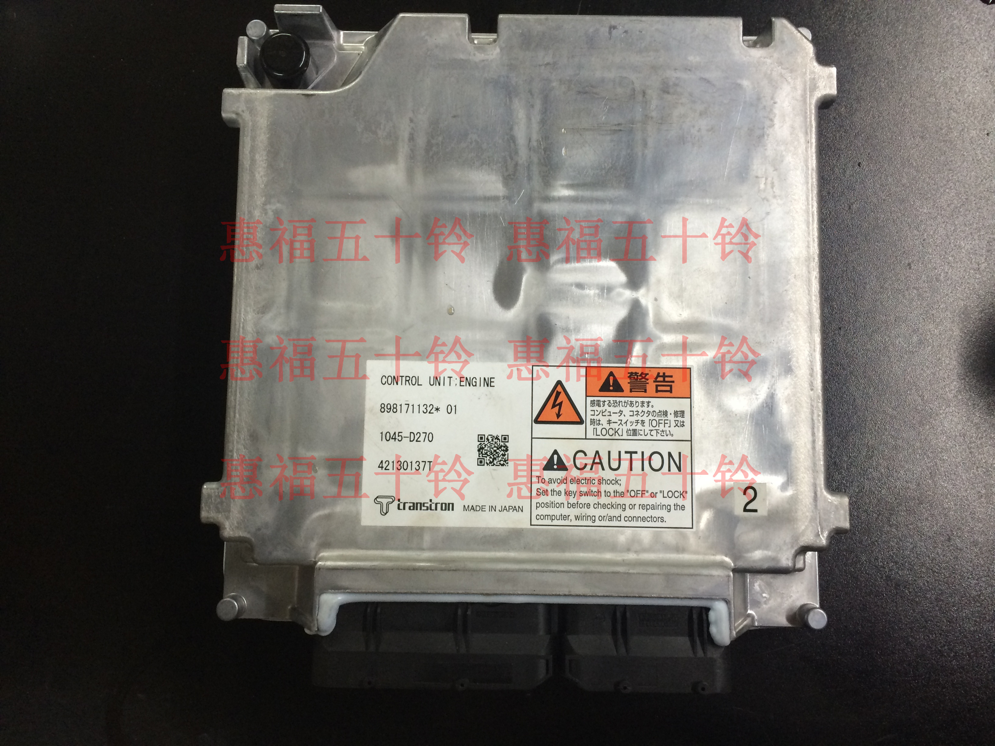 五十铃 发动机电脑板 ECU 控制模块 4HK1 FTR 日本进口