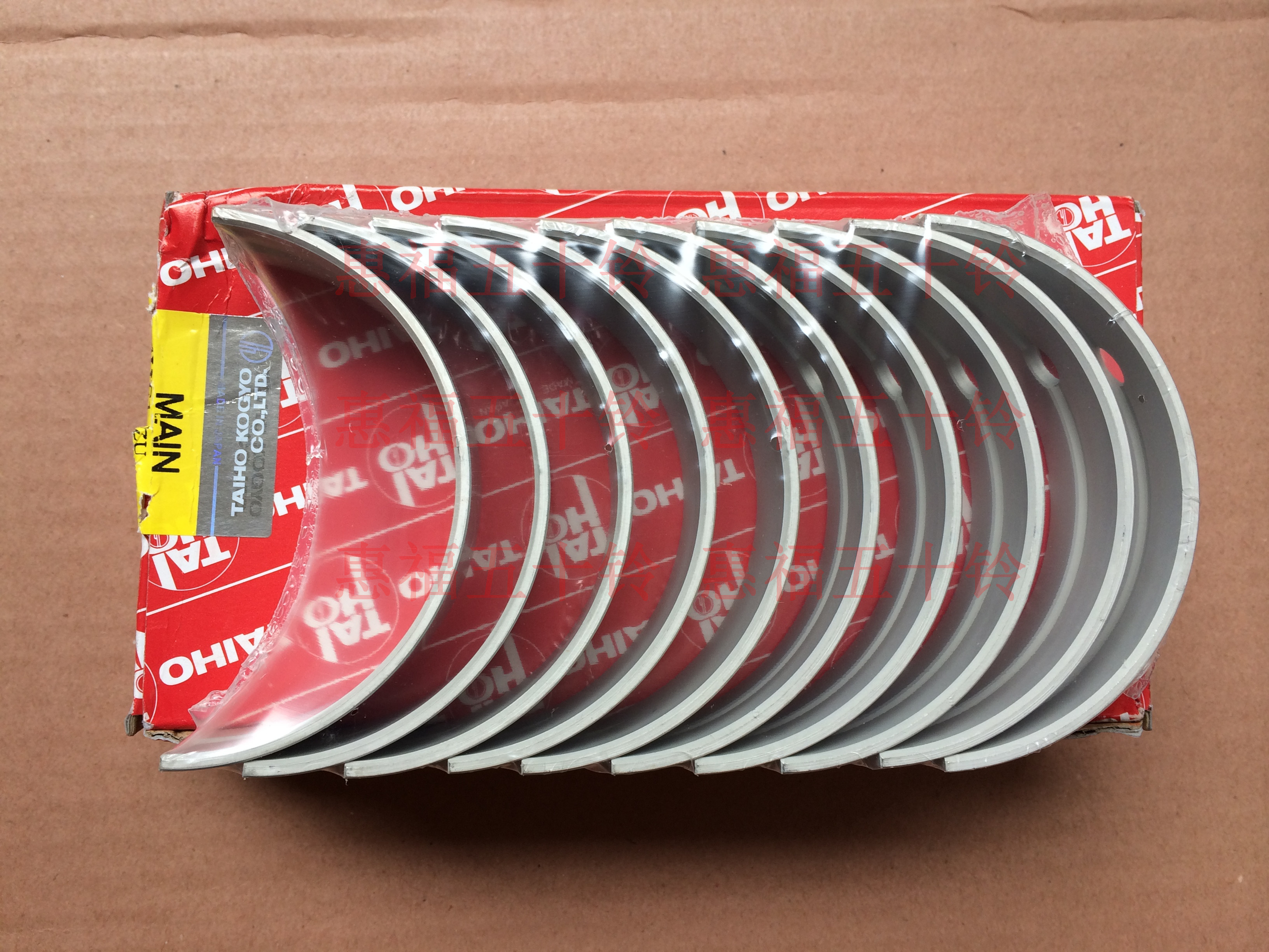 五十铃 曲轴瓦 大瓦 4HF1 4HG1 NPR66 NPR71 货车配件 日本进口