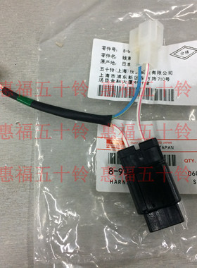 五十铃 4JG1 4JG2 发电机线束 日立住友凯斯三一石川岛挖机 日本
